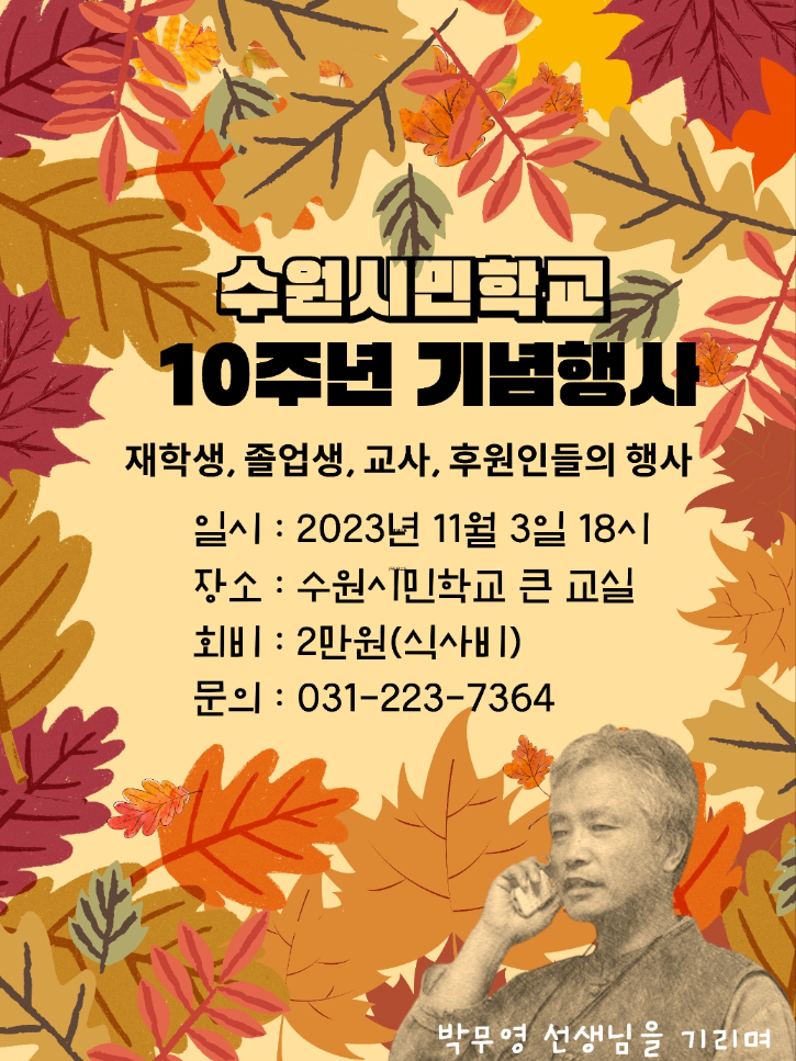 KakaoTalk_20231018_112534587.png